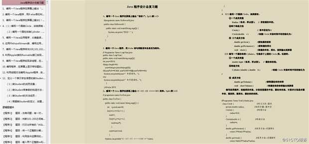 技术分享图片
