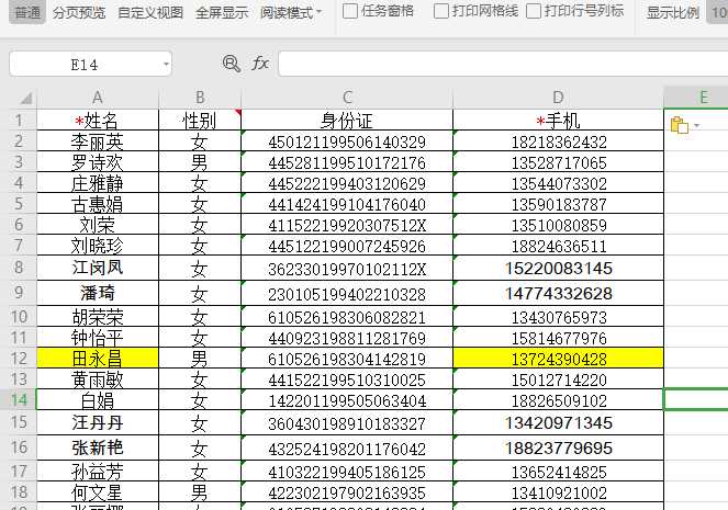 技术分享图片