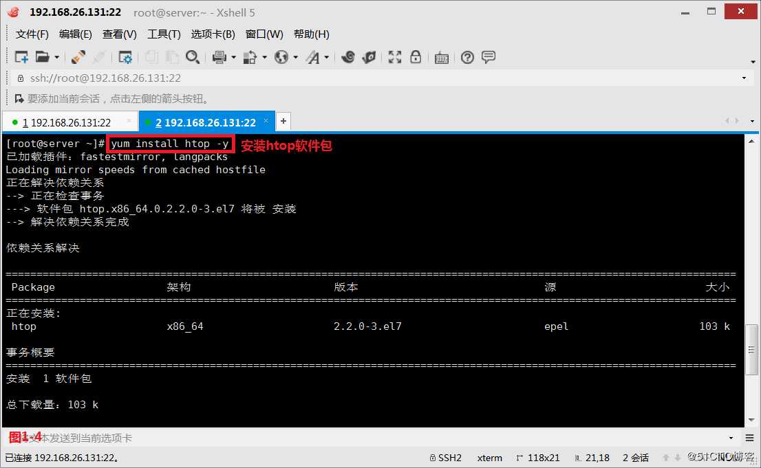 【讲清楚，说明白！】资源管理三板斧之--htop、vmstat、dstat