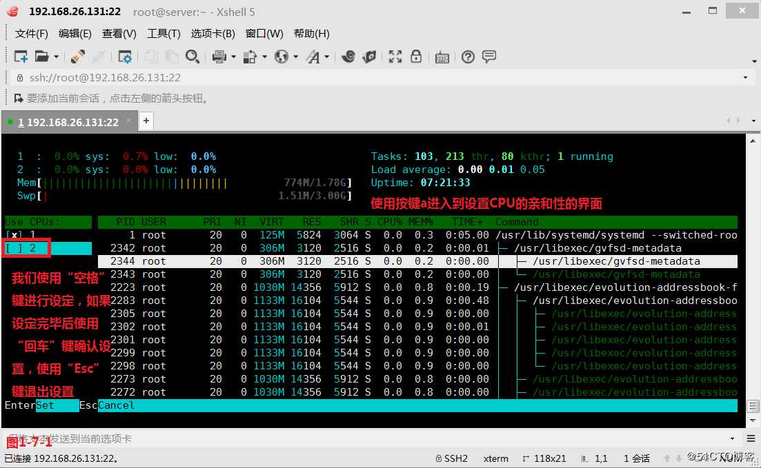 【讲清楚，说明白！】资源管理三板斧之--htop、vmstat、dstat