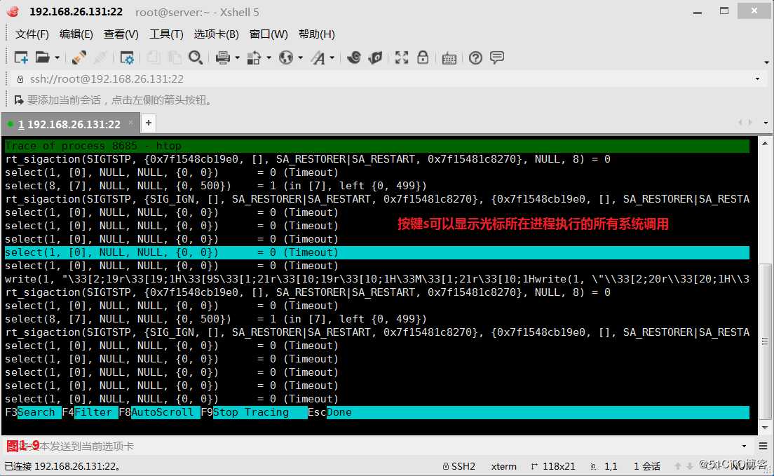 【讲清楚，说明白！】资源管理三板斧之--htop、vmstat、dstat