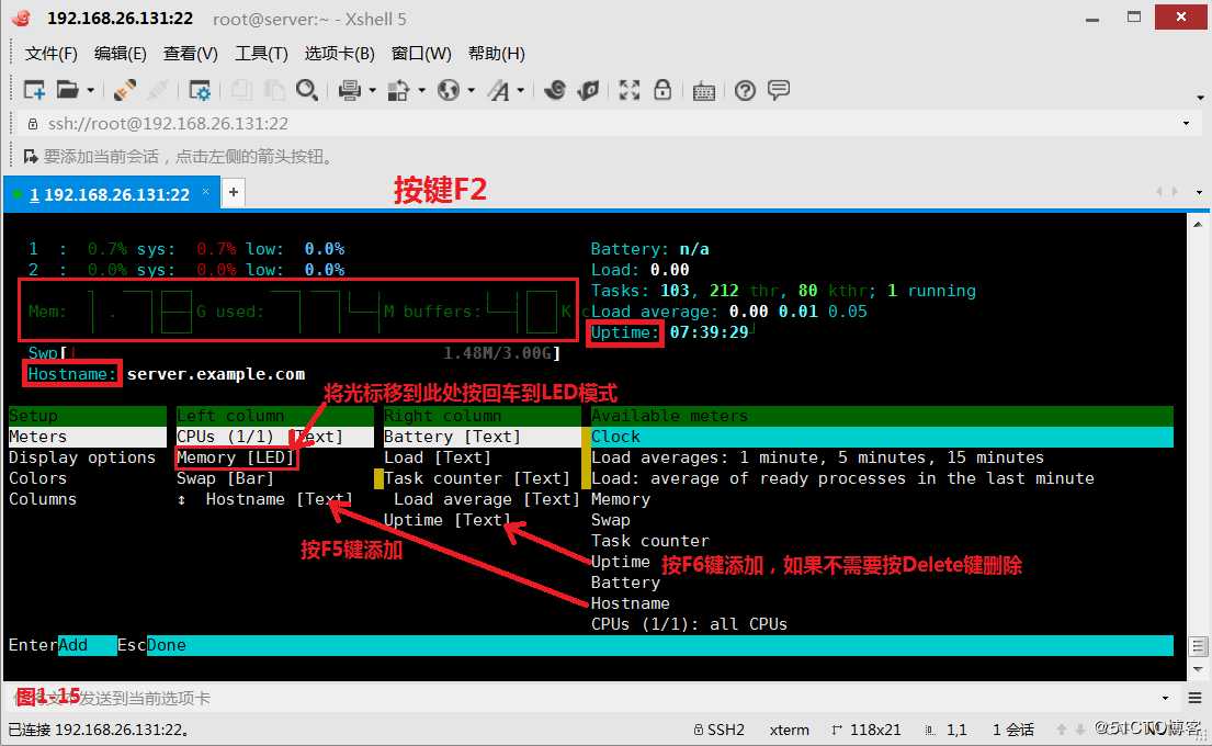 【讲清楚，说明白！】资源管理三板斧之--htop、vmstat、dstat