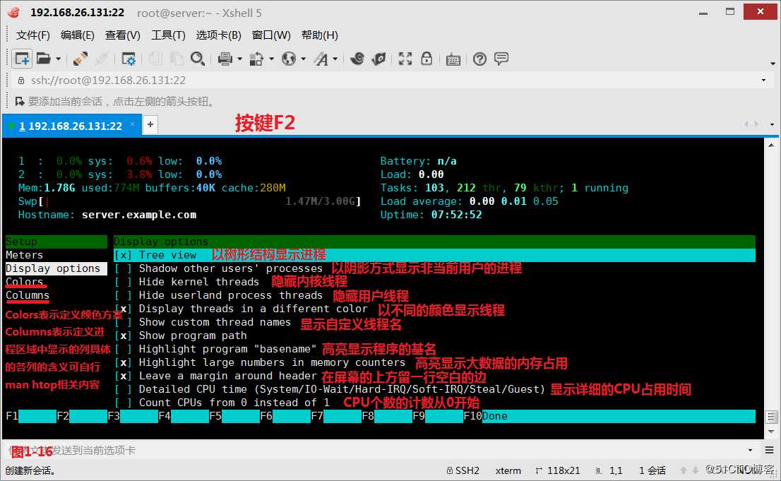 【讲清楚，说明白！】资源管理三板斧之--htop、vmstat、dstat