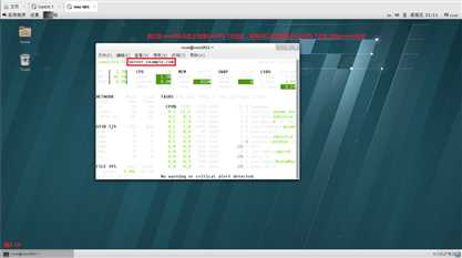 【讲清楚，说明白！】资源管理三板斧之--htop、vmstat、dstat
