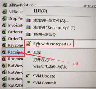 rdlc之前做好的报表文件用vs2019在windows10打开的时候出现乱码