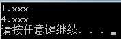 技术分享图片