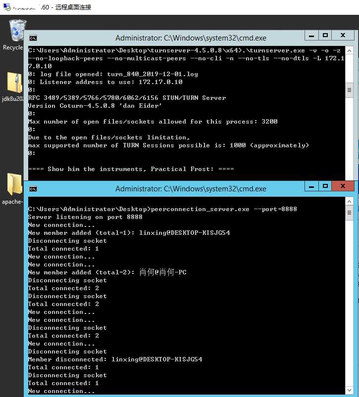 在外网服务器上启用corturn和peerconnection_server