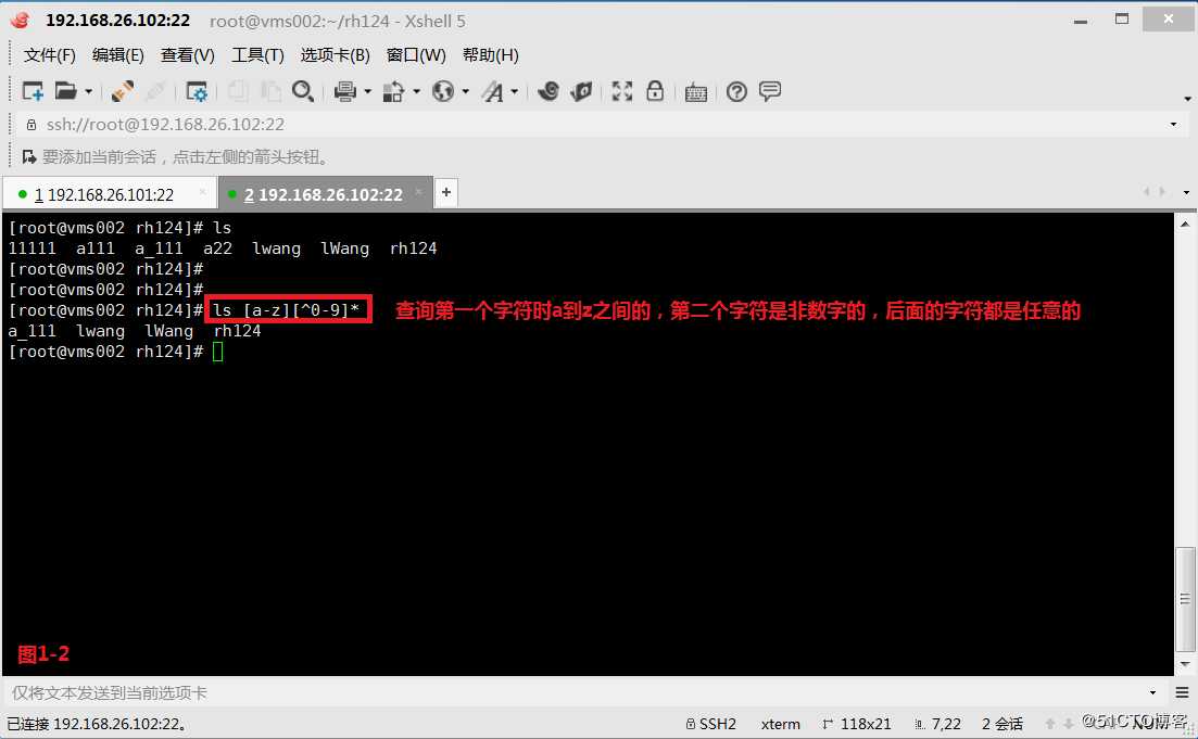 【我的Linux，我做主！】通配符和正则表达式深层解析