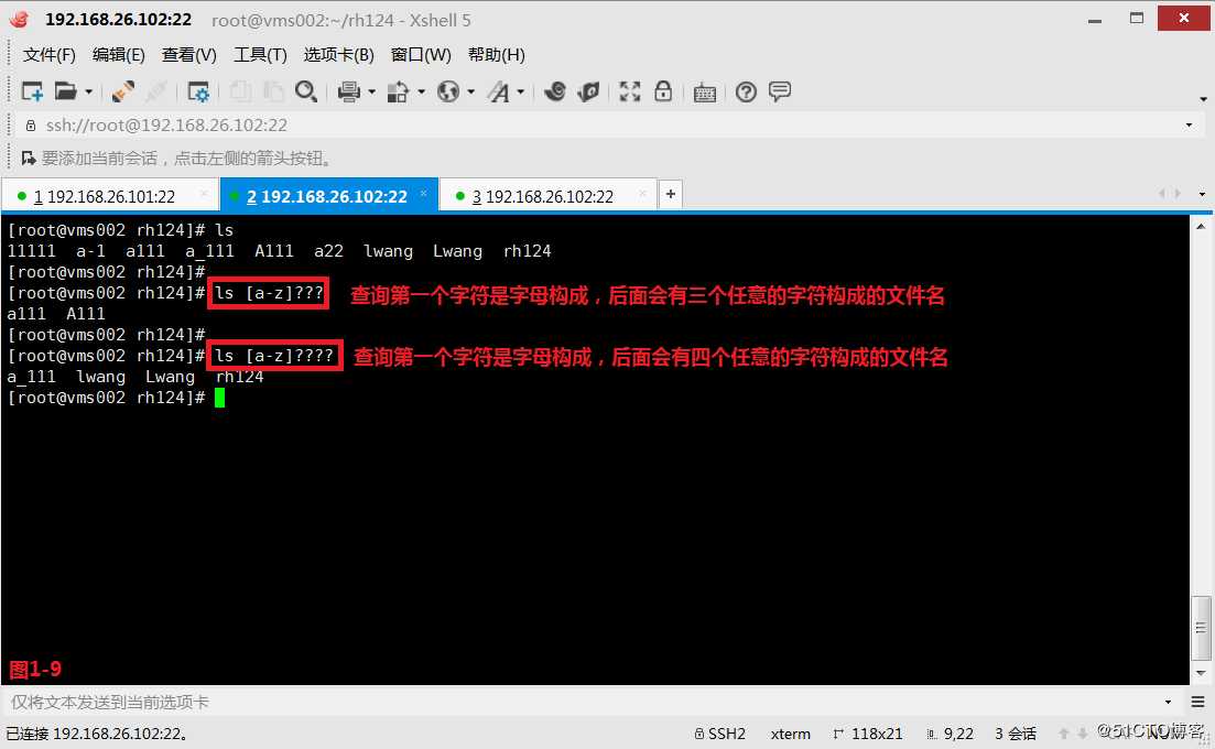 【我的Linux，我做主！】通配符和正则表达式深层解析