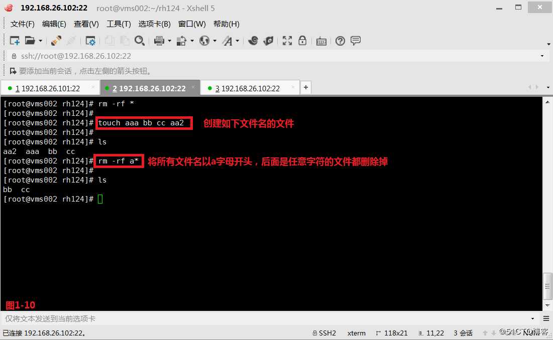 【我的Linux，我做主！】通配符和正则表达式深层解析