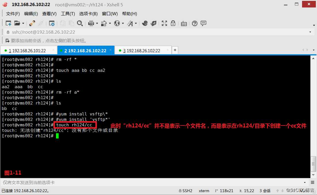 【我的Linux，我做主！】通配符和正则表达式深层解析