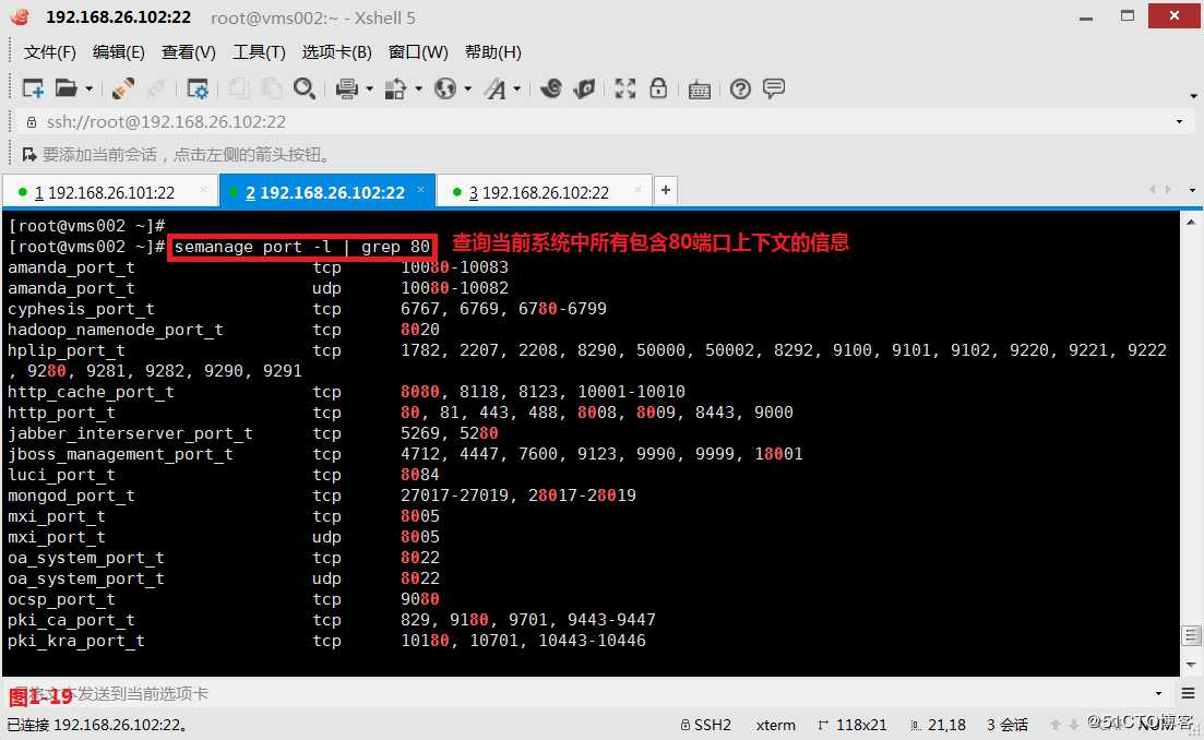 【我的Linux，我做主！】通配符和正则表达式深层解析