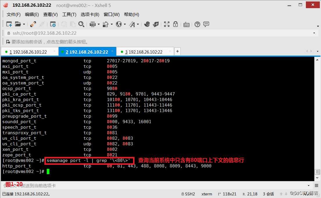 【我的Linux，我做主！】通配符和正则表达式深层解析