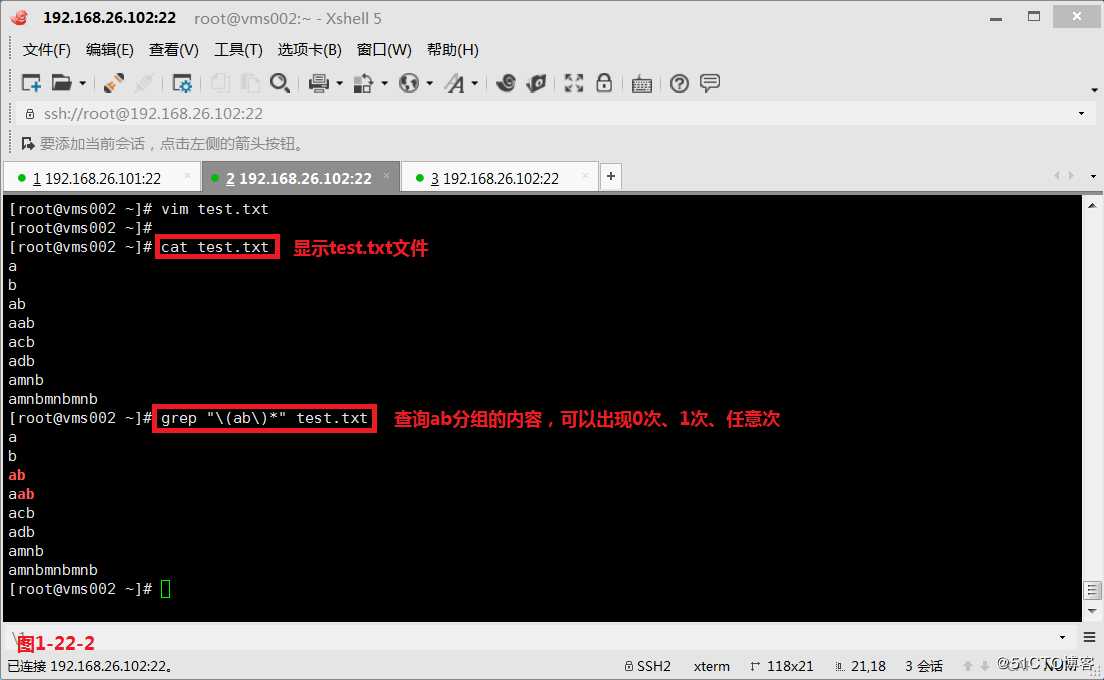 【我的Linux，我做主！】通配符和正则表达式深层解析