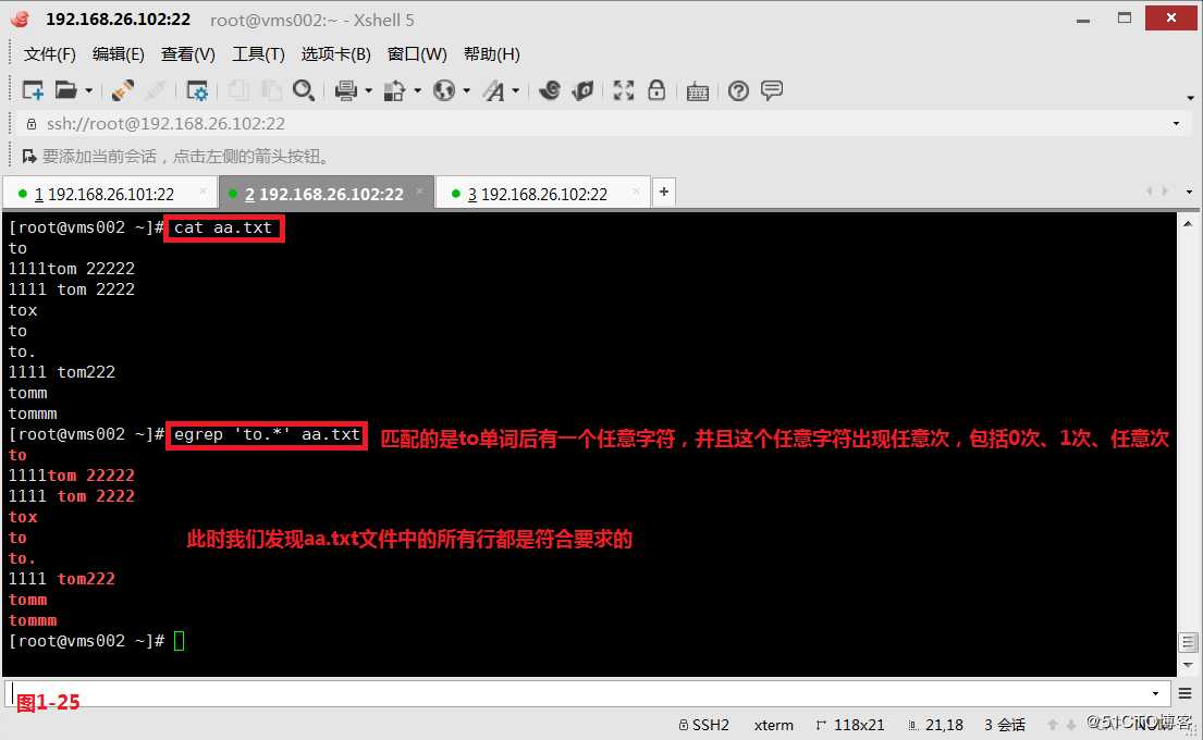 【我的Linux，我做主！】通配符和正则表达式深层解析