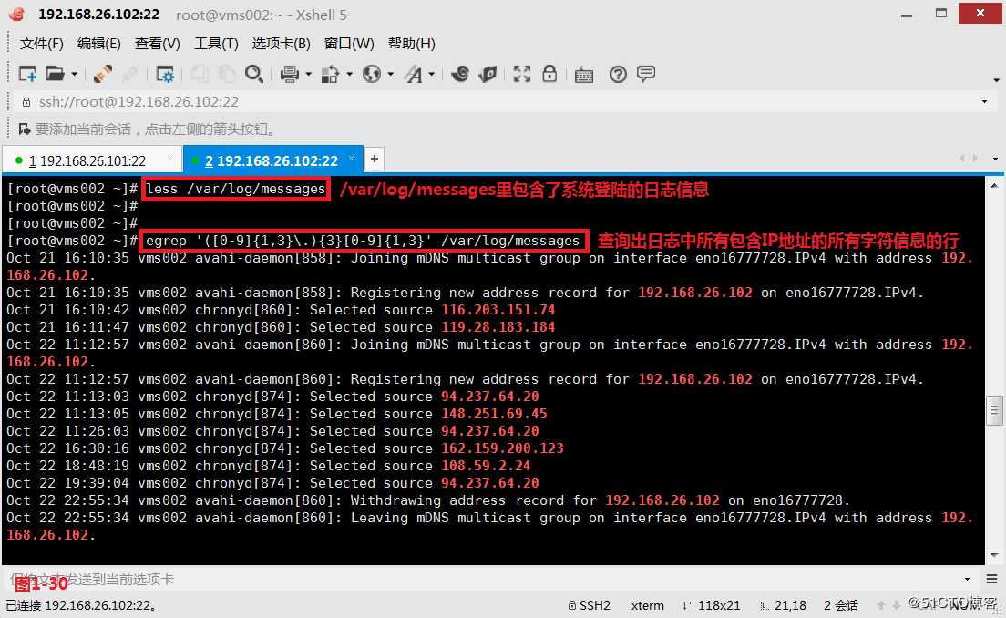 【我的Linux，我做主！】通配符和正则表达式深层解析