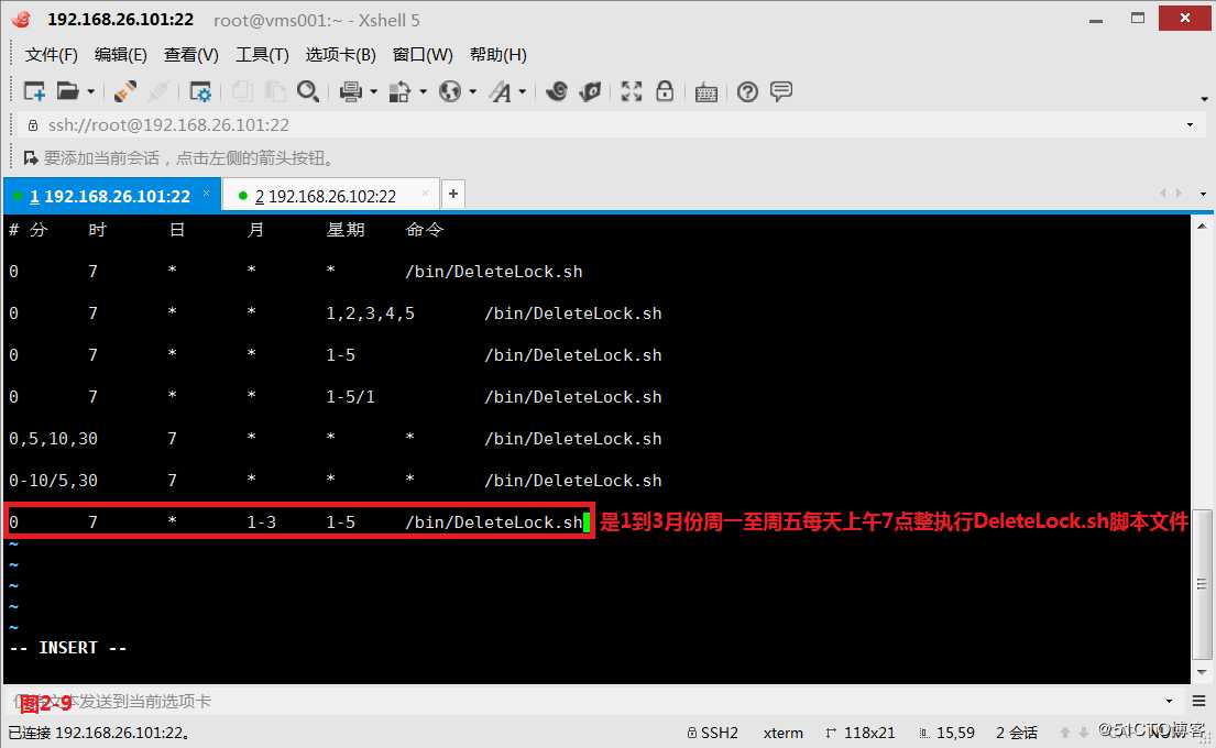 【讲清楚，说明白！】计划任务crontab及企业实战应用