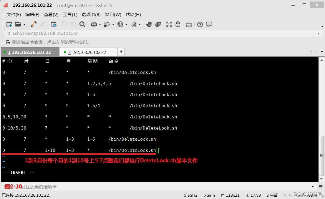 【讲清楚，说明白！】计划任务crontab及企业实战应用