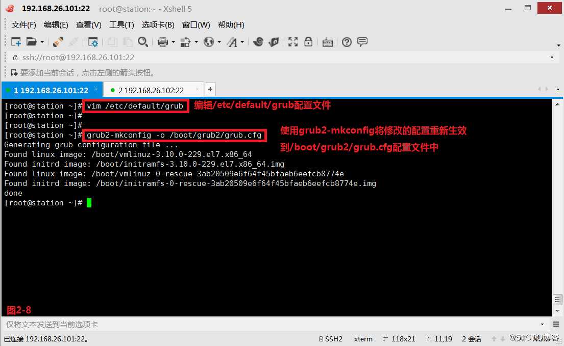 【一点一滴，成材之基！】Linux系统启动流程详解