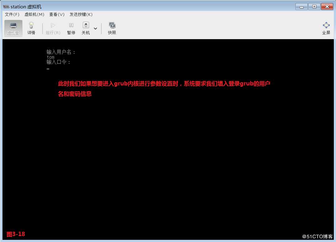 【一点一滴，成材之基！】Linux系统启动流程详解