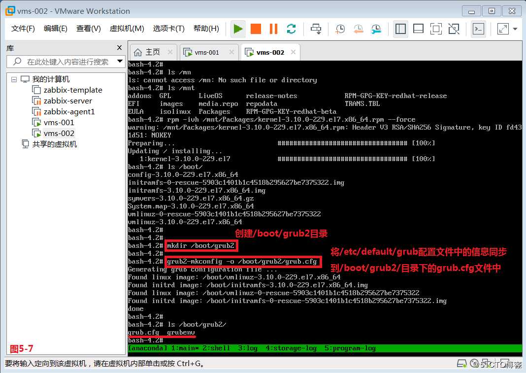 【一点一滴，成材之基！】Linux系统启动流程详解