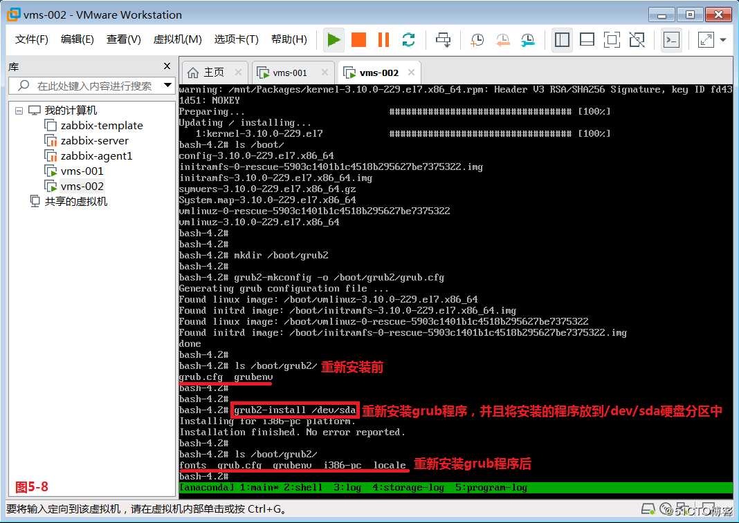 【一点一滴，成材之基！】Linux系统启动流程详解