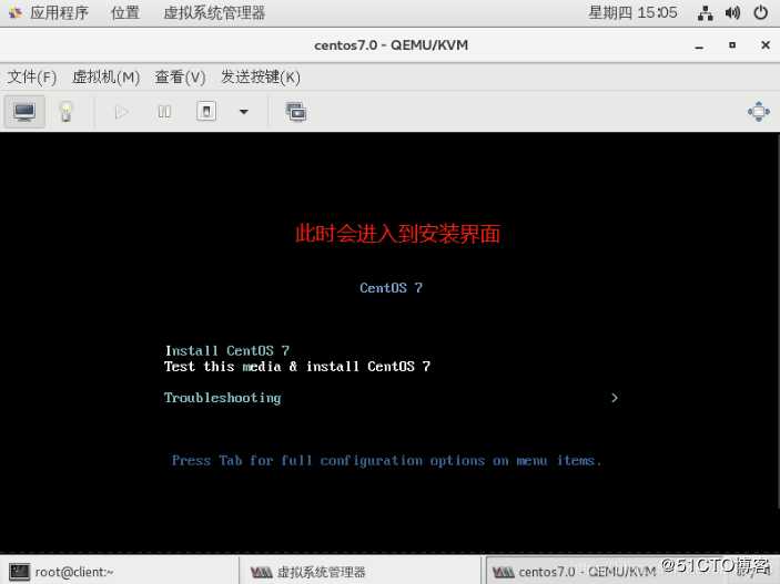 KVM虚拟化基本部署