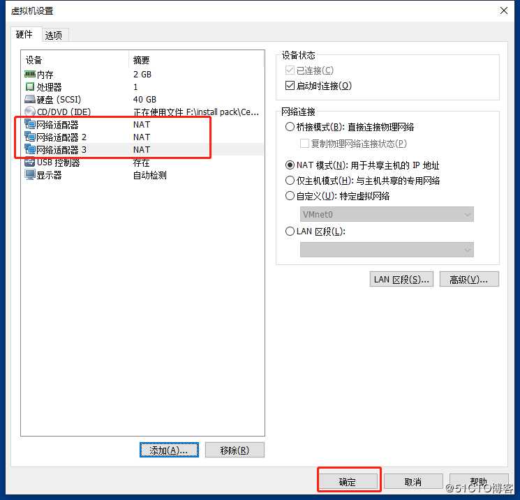 缓存数据库Redis——Redis群集部署