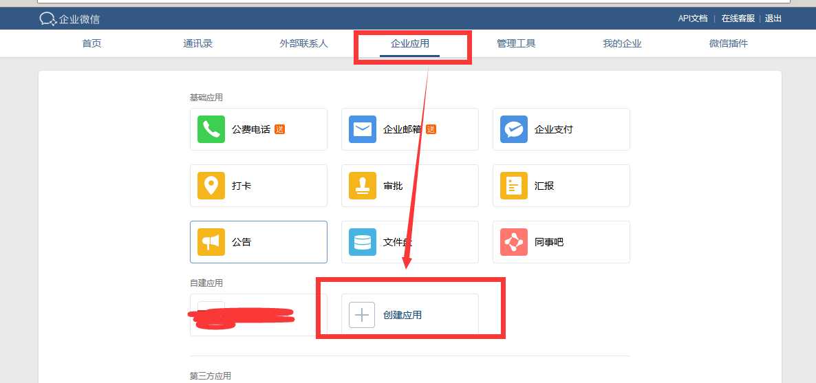 技术分享图片