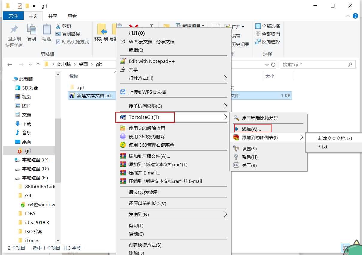 技术分享图片