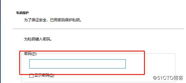 nginx ssl单向和双向配置