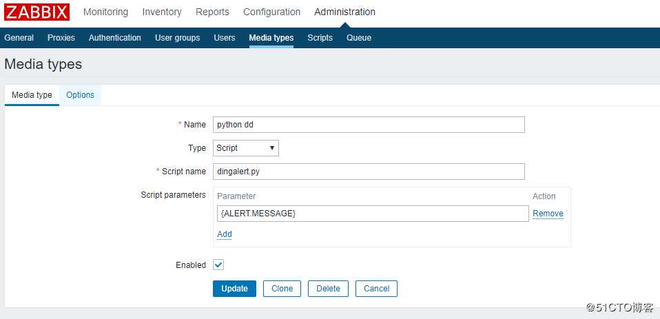 Zabbix4.0（三）钉钉，邮件，微信报警