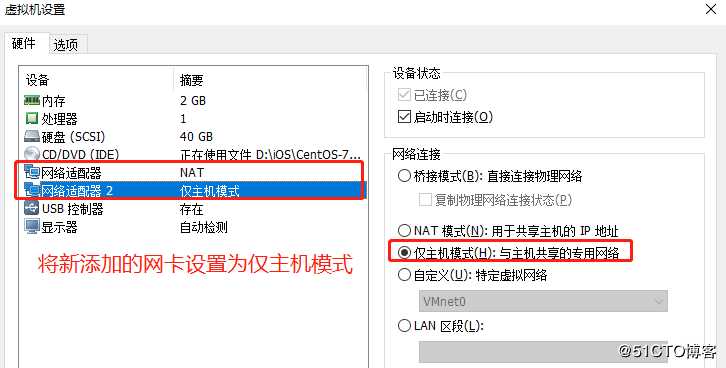 squid代理服务器介绍与配置（理论+实践）一