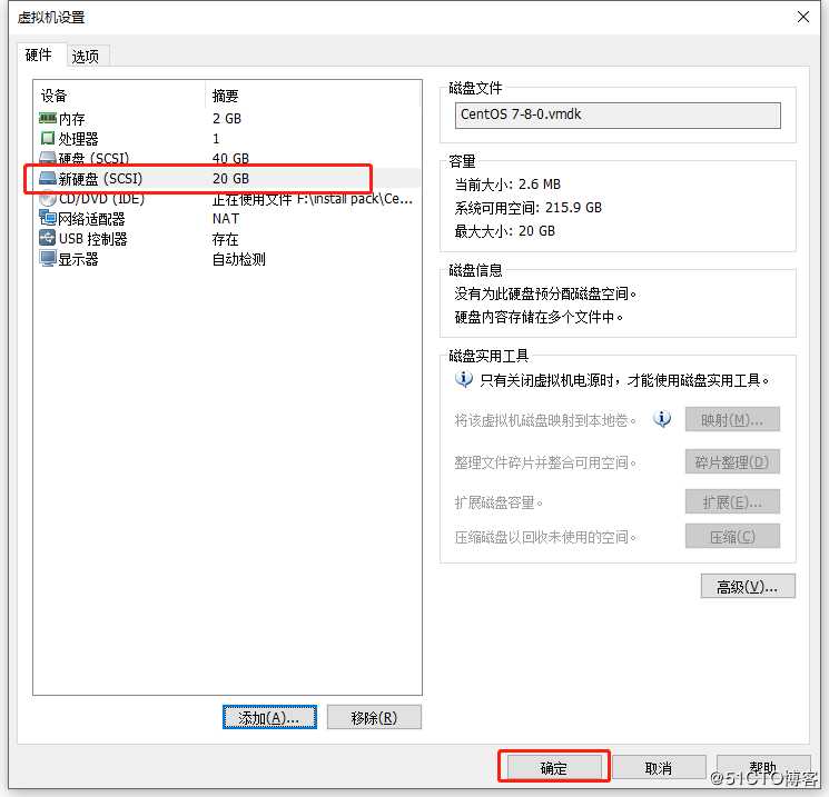 CentOS7安装Oracle-12c