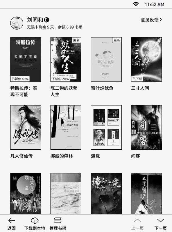 file