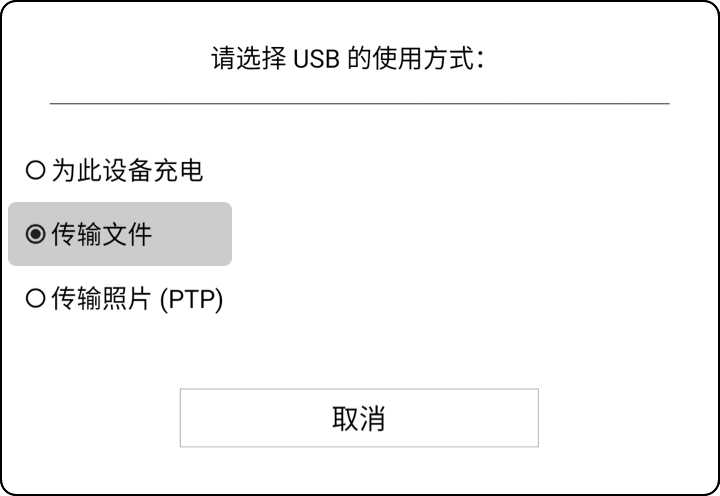 file