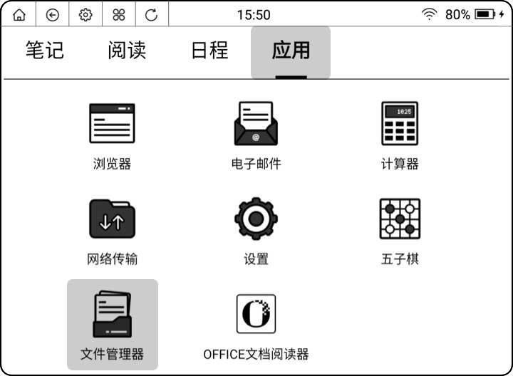 file