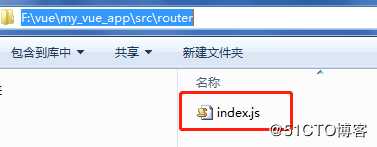 VUE系列之路由配置