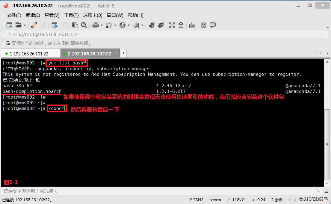 【讲清楚，说明白！】服务管理