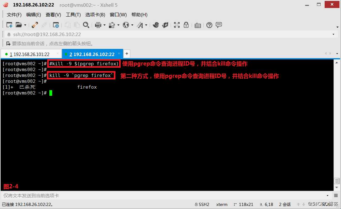 【讲清楚，说明白！】进程管理