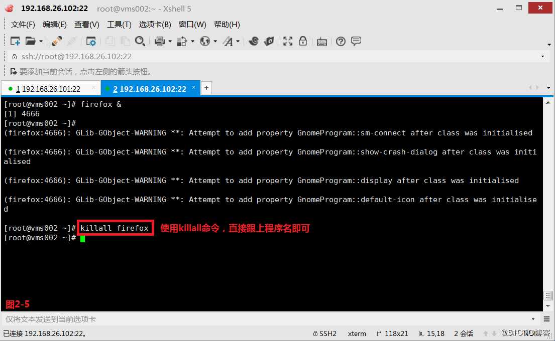 【讲清楚，说明白！】进程管理