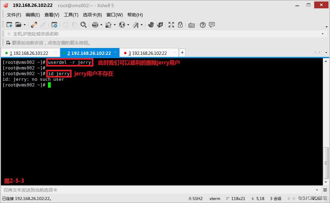 【讲清楚，说明白！】进程管理