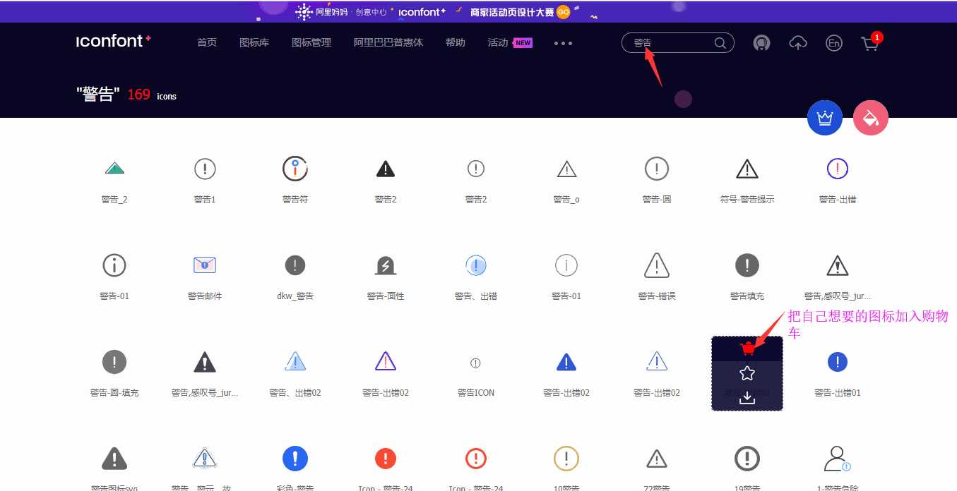 技术分享图片