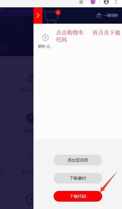 技术分享图片