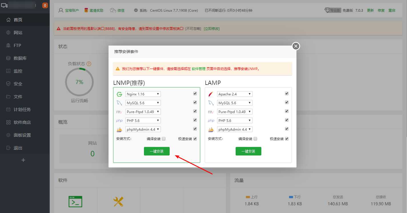技术分享图片