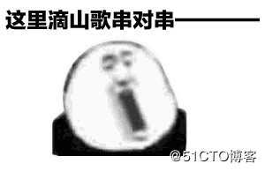 07-03 名称空间与作用域