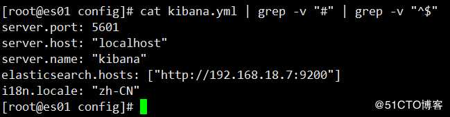 Kibana7.5使用配置