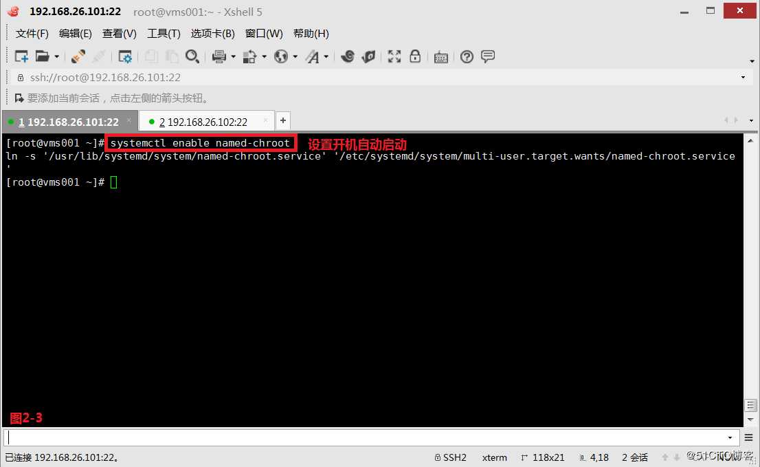 【讲清楚，说明白！】DNS域名解析服务实现原理之二--智能解析