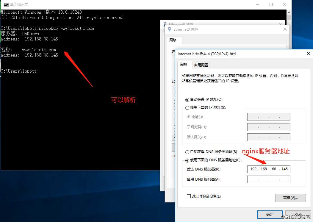 Nginx防盗链配置实例——从盗链模拟到防盗链设置流程细解