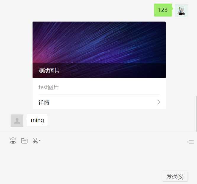 技术分享图片